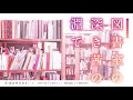 百合ボイスドラマ『図書室の深き茜の淵で』