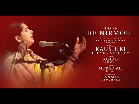 Re Nirmohi | Bhajan | Kaushiki Chakraborty