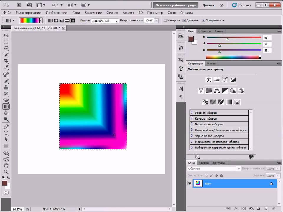 Заливка цветом в фотошопе. Редактор градиентов в фотошопе. Как открыть цвета в гаче. Радиальный градиент в фотошопе. Как изменить цвет градиента.