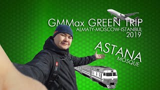 Gmmax Greentrip1 2019 Astana