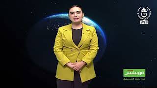 Weather forecast for Saturday, April 11, 2026 screenshot 5