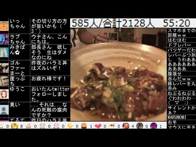 ウナちゃんマン 白子の磯辺天 ふぐ皮めんたい 大衆酒場うな Youtube ウナちゃんマン 白子の磯辺天 ふぐ皮めんたい 大衆酒場うな Youtube