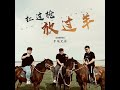 カンカンカンDanceの曲名 カンカンカンDanceの曲名