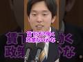 【国民民主党】有能新人の徹底論破!あまりの正論に苦し紛れの論点ズラししか出来なくなる石破内閣【国会中継】