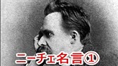 ナポレオン ヒル 名言集 Youtube