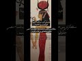 إيزيس إيست عظيمة السحر مصر القديمة آلهات العالم القديم 