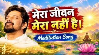 Mera Jeevan Mera Nhi - Harish Moyal | live Song