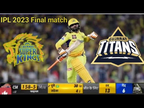 CSK vs GT | last over thriller final match highlights Tata IPL 2023# ...