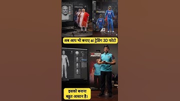 How to create AI photos on Instagram? #ai #instagram #photo