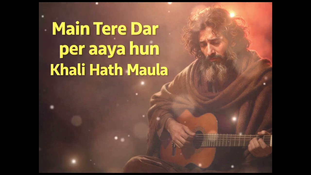 Khali Hath Aaya Hun Dar Par Tere Maula | Heart Touching Islamic Song