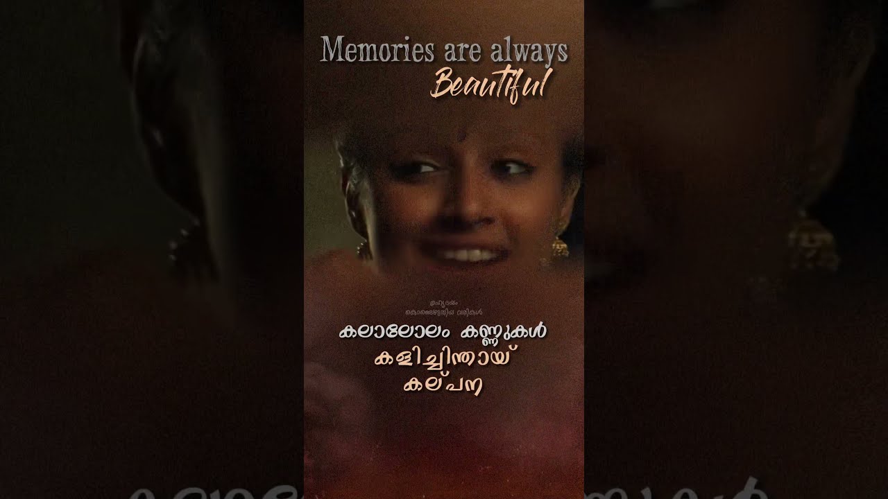 Dwadasiyil mani deepika lyrics sale