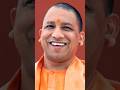 योगी आदित्य नाथ #cmyogi #yogiadityanath #viralvideo #trendingreels #yogi #bjp #baba #action #sarkar