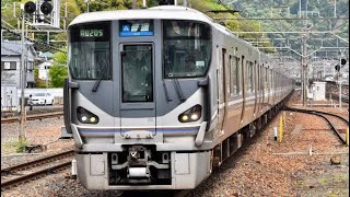 225系0番台U1編成　東洋IGBT-VVVF走行音　新快速長浜行き　尼崎→大阪