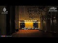 سورة القلم بصوت القارئ حسام الدين عبادي الجزائري