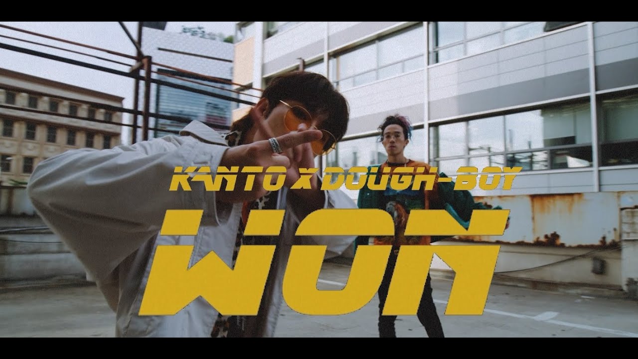 KANTO & Dough-Boy - WON 【Official Music Video】