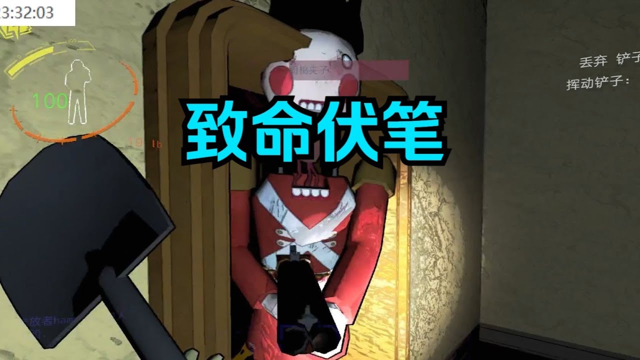 【致命公司】致命伏笔！单人日食ART