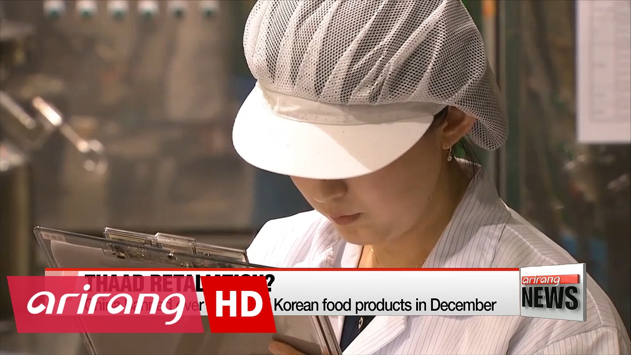 China bans imports of 19 Korean cosmetics products in December: Yonhap