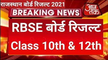 RBSE board result 2021 / RBSE board reault class 10th 12th / Rajasthan board result  / # Shortvideo