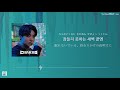 日本語字幕 Stay Alive FULL Prod SUGA Of BTS JUNG KOOK 