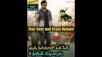 Bhola Shankar Movie Re Create Kushi Movie Scene#shorts #chiranjeevi