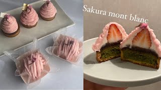 桜モンブラン