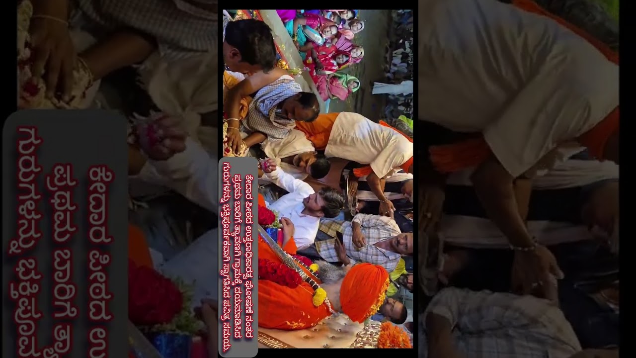 ಬದುಕು ಕಟ್ಟುವ ಕ್ರಿಯೆಯನ್ನು ನಿರಂತರ ಕಾಯ್ದುಕೊಳ್ಳಿ.ಕಣ್ವಕುಪ್ಪೆ ಗವಿಮಠದ ಶ್ರೀಗಳು.