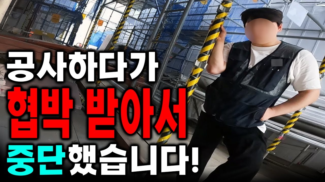 장마철 우수관 막히면 큰 일인데 어쩌나? 역류해도 상관없는 건가? (262화) | 하수구공식TV📺