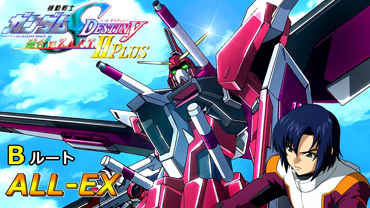 【TAS】Mobile Suit Gundam Seed Destiny: Rengou vs. Z.A.F.T. II【Infinite  Justice】