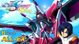 デスティニーシード＆レイとアスカ＆ストライクルージュ＆パトレイバー4点まとめ デスティニーシード＆レイとアスカ＆ストライクルージュ