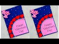 How to make valentines day card/Valentine&#39;s day greeting card making idea/valentines day card diy