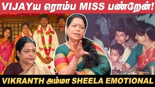 Vijay படத்துல நடிக்க ஆசையா இருக்கு! - Sheela Shares | Vikranth Mother | Pandian Stores