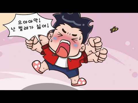 탁주 쪼꼬의 과학 레벨 업!