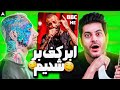 تتلو بی بی سی هه Tataloo BBC Heh 