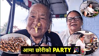 आज आम छरक रमईल भटघट Krishna Tamang