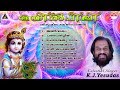 Mayilpeeli |Dasettan| Evergreen super hit Devotional songs Sree Guruvayoorappan Bakthipaattukal