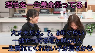 Kubota Miyu's otaku Emori Aya