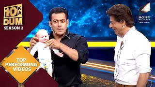 Shahrukh और Salman न पहनय Baby क Low Waist Diaper Dkd Most Seen