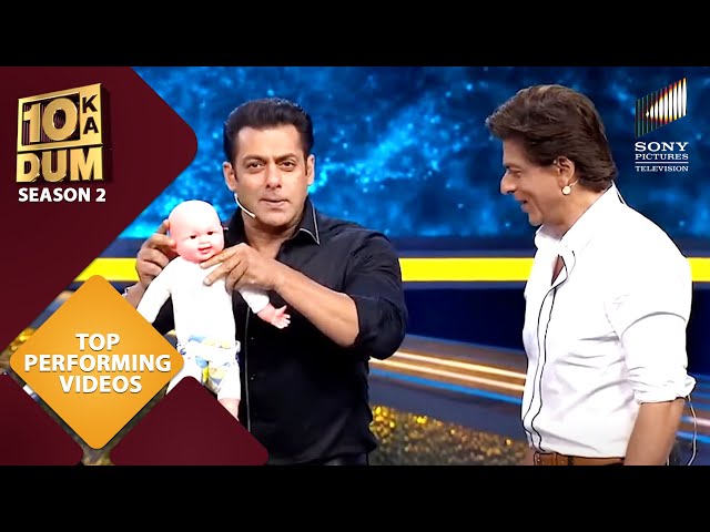 Shahrukh और Salman ने पहनाया Baby को 'Low Waist Diaper' | DKD | Most Seen class=