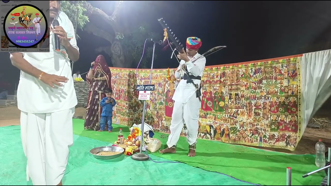 गजब सॉन्ग तेजाजी महाराज का गायक कलाकार लक्ष्मण जी भोपा तिपनी 6350041076 और भगवती देवी