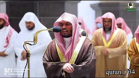 ( وقال ربكم إدعوني أستجب لكم ) تلاوة بنبره حزينه بالبيات للشيخ ياسر الدوسري || رمضان 1443هـ