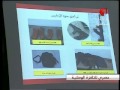 Vidéo Tous détails matériel deux