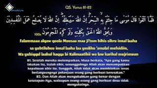 dipetik dari Al-Quran surah YUNUS ayat 81-82 .ayat pemusnah sihir yang tajam insyaallah.....
