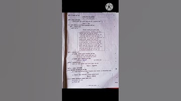 Class 8th Marathi first semester exam paper 2022-23. State board