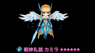 【ぺんさま専用】サマナーズウォー SD FIGURE SERIES ギアナ mqdefault.jpg