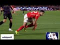 اهداف الاهلي تعليق خليل البلوشي _فارس عوض _فهد العتيبي _عامر عبدالله _محمد الكواليني 🦅🏆