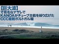 【世界最大波】で有名なビッグスポットナザレで五十嵐カノアがチューブ合戦！#surfing #サーフィン #五十嵐カノア #kanoaigarashi #ビッグウェーブ #ポルトガル #NAZARE