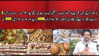 North Karachi me Gola, Reshmi kabab + Bihari Tikkay 4 + Mandi Rice + Peshawari Karhayi wagaira 1490