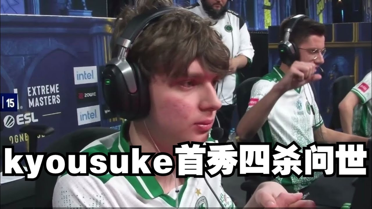 京介kyousuke首秀四杀问世 尼孩京三核发力 石油战舰猎鹰数值2-0击溃GL - YouTube