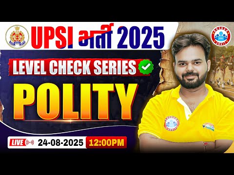 UP SI Polity Classes 2025 | UPSI Polity Most Imp & Expected Questions | UP SI Polity MCQs