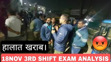 Ssc GD 2021 18Nov 3rd Shift Exam Analysis By-Mukesh Sir